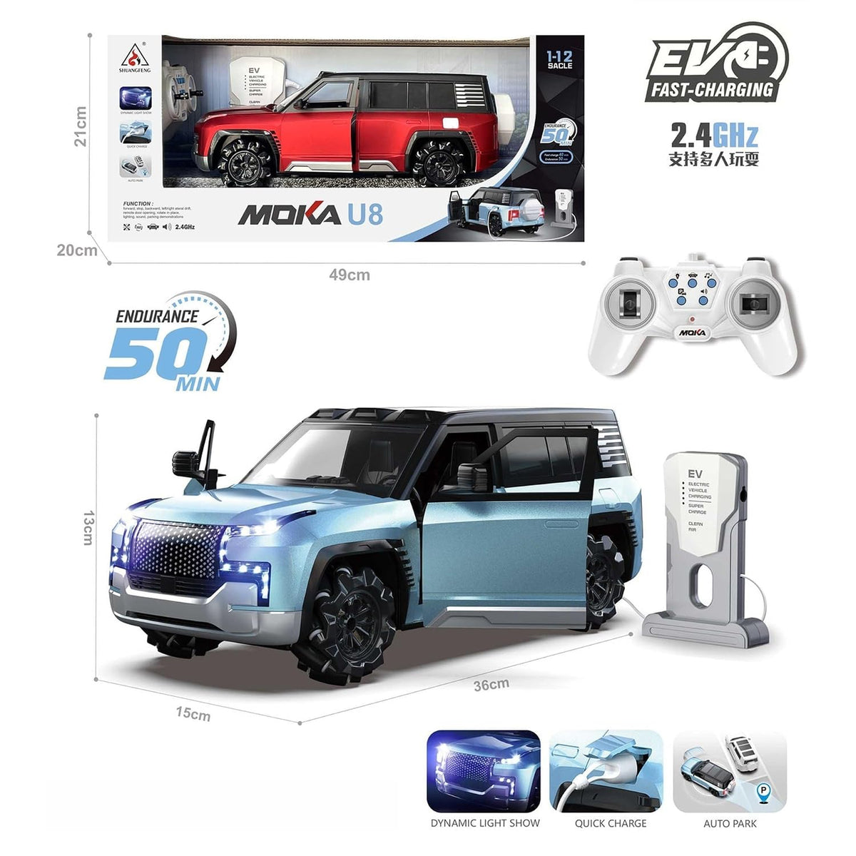 1:12 Scale Rechargeable Moka U8 Remote Control Drift Car with EV Power Charge Station | Auto Park, Light & Music for Kids/Children Ages 3+, Multicolor